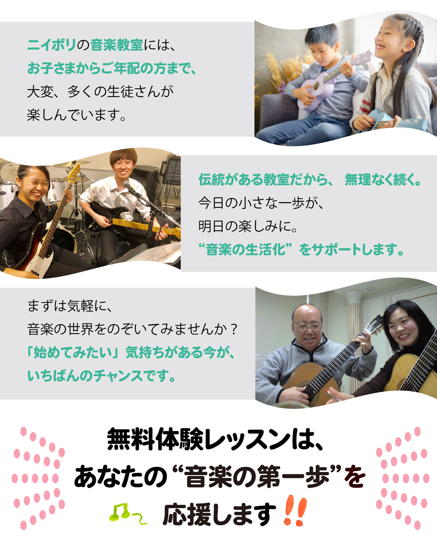 はじめての皆さまへ