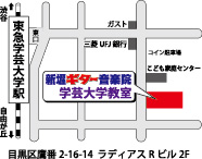 学芸大学教室 周辺マップ